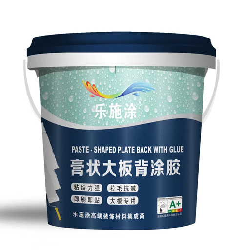 膏状大板背涂胶