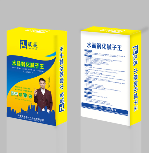 水晶钢化腻子王